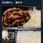 レス1番の画像サムネイル