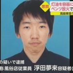 レス1番の画像サムネイル