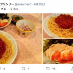 レス4番の画像サムネイル