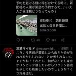 レス1番の画像サムネイル