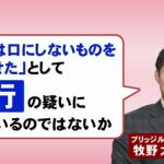 レス2番の画像サムネイル