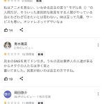 レス1番の画像サムネイル