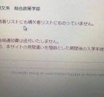 レス27番の画像サムネイル