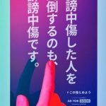 レス15番の画像サムネイル