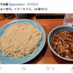 レス1番の画像サムネイル