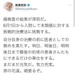 レス58番の画像サムネイル