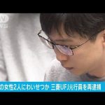 レス23番の画像サムネイル