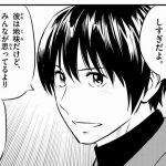 レス365番の画像サムネイル