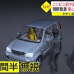 レス1番の画像サムネイル