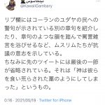 レス1番の画像サムネイル