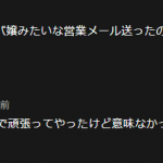 レス18番の画像サムネイル
