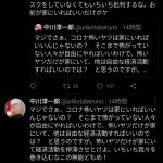 レス1番の画像サムネイル