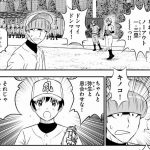 レス305番の画像サムネイル