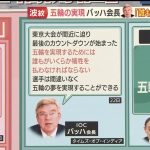 レス51番の画像サムネイル