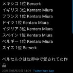 レス1番の画像サムネイル