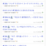 レス2番の画像サムネイル