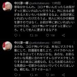 レス1番の画像サムネイル