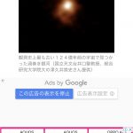 レス1番の画像サムネイル