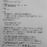 レス1番の画像サムネイル