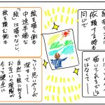 レス1番の画像サムネイル