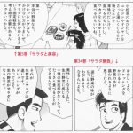 レス36番の画像サムネイル