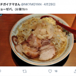 レス2番の画像サムネイル