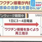 レス7番の画像サムネイル