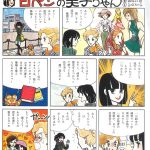 レス2番の画像サムネイル