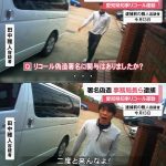 レス2番の画像サムネイル