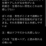 レス1番の画像サムネイル