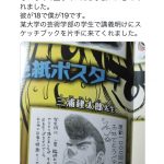 レス1番の画像サムネイル