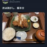 レス2番の画像サムネイル