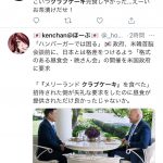 レス1番の画像サムネイル