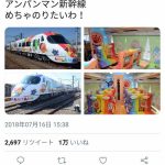 レス1番の画像サムネイル