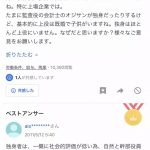 レス1番の画像サムネイル