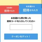 レス13番の画像サムネイル