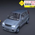 レス1番の画像サムネイル