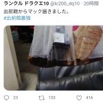 レス1番の画像サムネイル