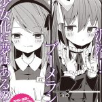 レス2番の画像サムネイル