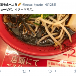 レス2番の画像サムネイル