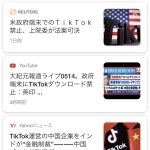 レス6番の画像サムネイル