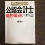 レス23番の画像サムネイル