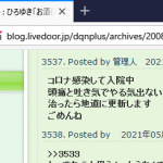 レス1番の画像サムネイル