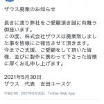 レス1番の画像サムネイル