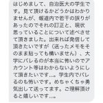 レス1番の画像サムネイル