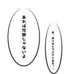 レス2番の画像サムネイル