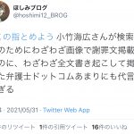 レス128番の画像サムネイル