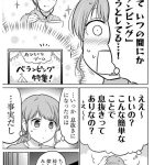 レス2番の画像サムネイル
