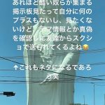 レス1番の画像サムネイル