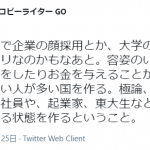 レス2番の画像サムネイル